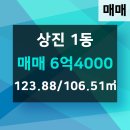 상진공인중개사사무소 이미지