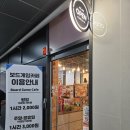 베스킨라빈스오산 | [오산 보드게임카페] 친구들과 파티게임 시간 때우기 '썬데이 보드게임카페' 내돈내산