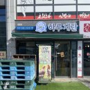 동남농장 | 동물복지 농장직송, 합리적인 가격 <하루계란> 계란 구매 후기