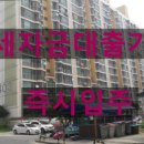 한우리(연수부강) 이미지