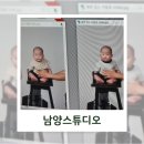 남양 | 합포구청사진관을 찾는다면? 증명사진, 여권사진 잘 찍는 남양스튜디오 방문 후기