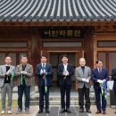 어진박물관 이미지