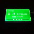 관음사 입구 Daum카페