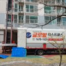글로벌익스프레스 이미지