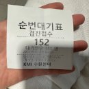혜성크린 이미지