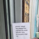 가나자동차정비 | 첫 자동차 정기검사(정기점검) 후기 in 안양 금강자동차 정비검사소