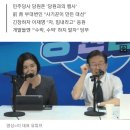 청와대 부대변인 "지난 대선은 사기"…이재명 "화이팅" 이미지