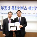 대우종합써비스
