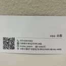 수원-1506 | 수원 인계동 남자머리스타일 옆머리 다운펌 후기