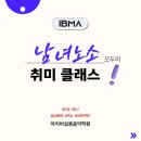 인천 계양구 기타학원 추천🎸｜취미부터 예고·예대 입시까지 계양구실용음악학원 기타클래스 완전정복