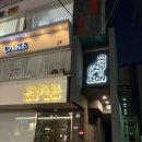 [압구정 술집] 분위기 좋은 압구정 위스키 바 🍹 레온서울 후기
