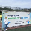 송암스포츠타운 보조경기장 이미지