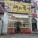 일품돼지국밥상동점 이미지