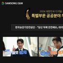 안전광고기획 이미지