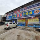 신기동수산