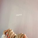 하유네일 - 경주시 | 하유네일