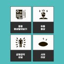 풍한