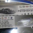 우방카센타 이미지