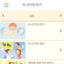 280데이즈 이미지