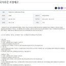 이야기둘