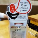 부산아지매국밥 명일역점 이미지