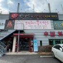 진스가든 이미지
