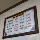 솔칼국수 이미지