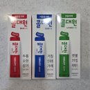 인천동물약국 | 인천약국성지 위케어 만수약국 강아지 올인원 심장사상충약 셀라이트 구매 후기 가격