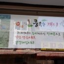 청태농장 이미지