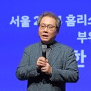 ‘삼고초려’ 끝에 한준희 해설위원이 책을 쓴 이유···‘대충 봐도 머리에 남는 어린이 축구상식’ 출간 이미지
