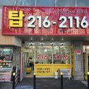 광교힐스테이트공인중개사사무소 이미지