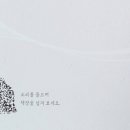유미정 이미지