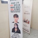 이다현 헤어