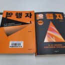 석바위어린이도서관 | 느루 독서모임 후기,[마음 챙김]