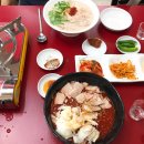 유니고기국밥 이미지