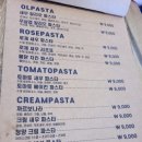 얌얌하우스