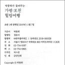 한국폴리애드 이미지