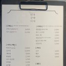 주박사닭갈비 이미지