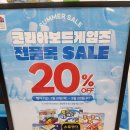 러스코리아 이미지