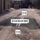 ON (온) | [BOYNEXTDOOR] 보넥도 KNOCK ON Vol.2 올콘 뛰고 온 후기