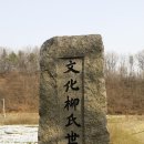 가산사 이미지
