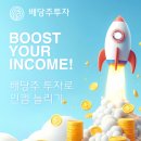 인컴존 이미지