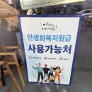 순옥 | 대부도맛집, 탄도항맛집 "순옥명가" 방문 후기