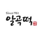 알곡떡집 - 중구 유천로142번길 5 | 알곡떡집