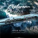 익스플로어코리아