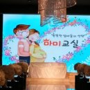 월드어머니회 이미지