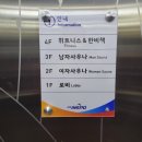 국제인스포 이미지