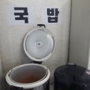 짱구네식당 이미지