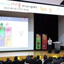 서구청직장어린이집 이미지