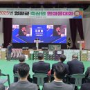 영광축산업협동조합 이미지